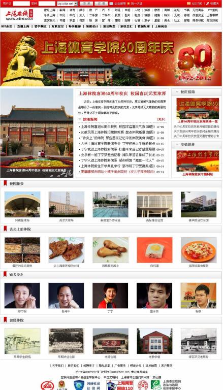 Ag亚洲集团(中国区)官方网站