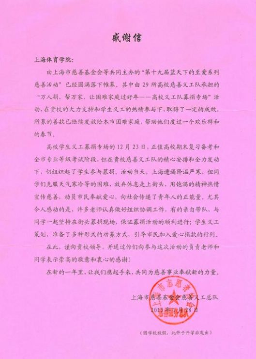 Ag亚洲集团(中国区)官方网站