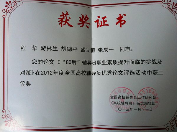 Ag亚洲集团(中国区)官方网站