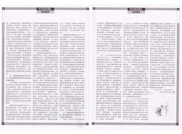 Ag亚洲集团(中国区)官方网站