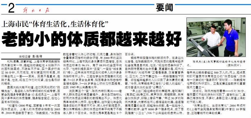 Ag亚洲集团(中国区)官方网站