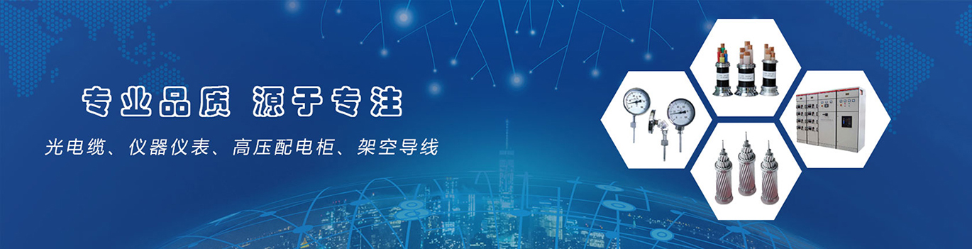 4118云顶集团·(中国)股份有限公司