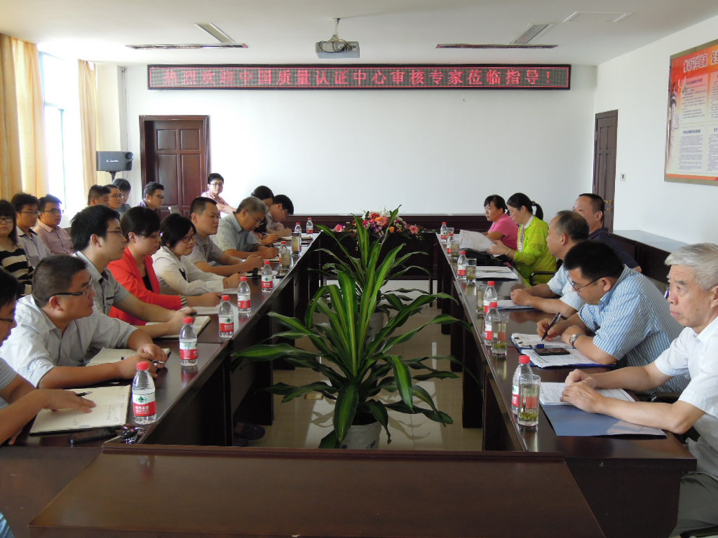 4118云顶集团·(中国)股份有限公司