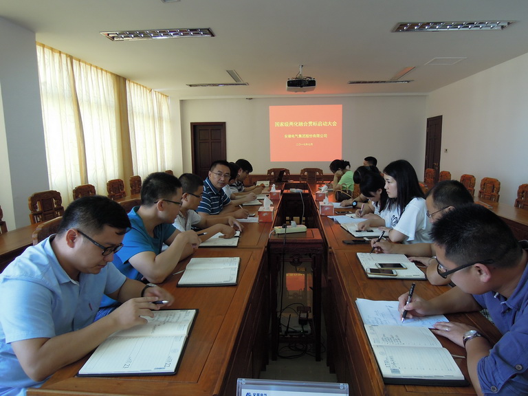 4118云顶集团·(中国)股份有限公司