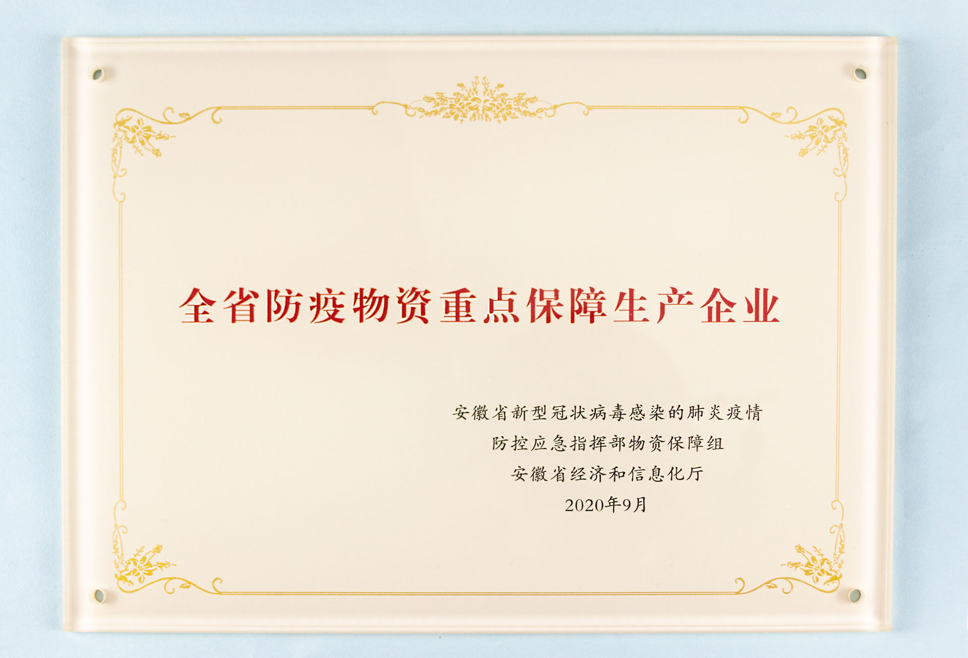 4118云顶集团·(中国)股份有限公司