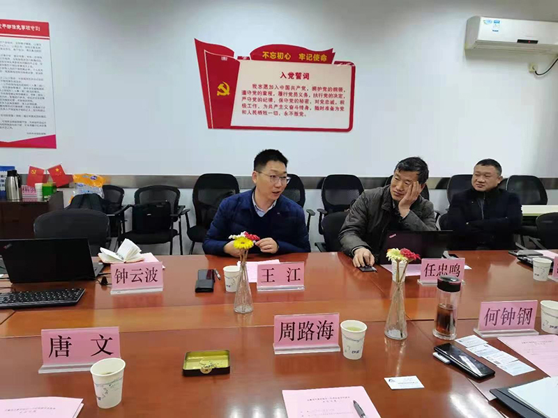 4118云顶集团·(中国)股份有限公司