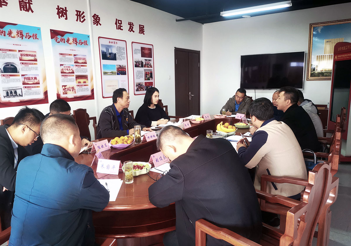 4118云顶集团·(中国)股份有限公司