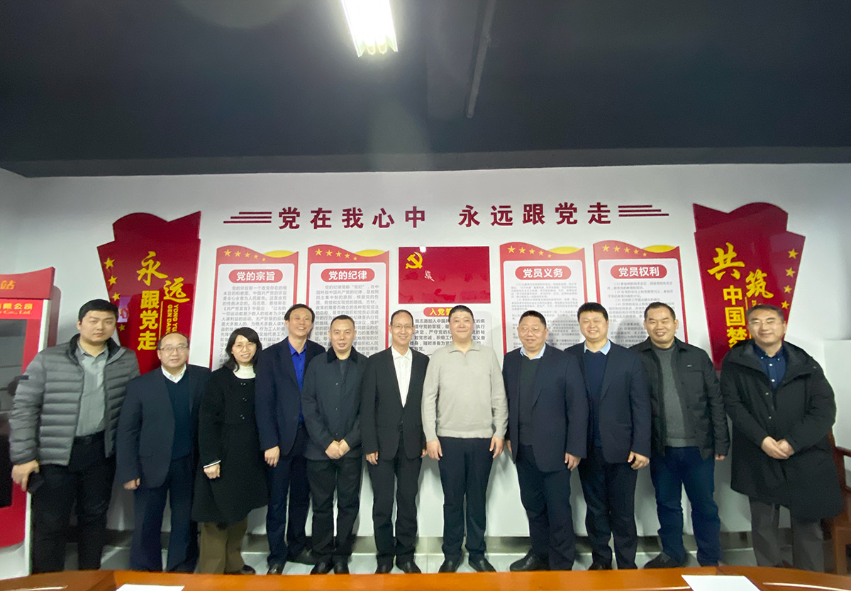 4118云顶集团·(中国)股份有限公司