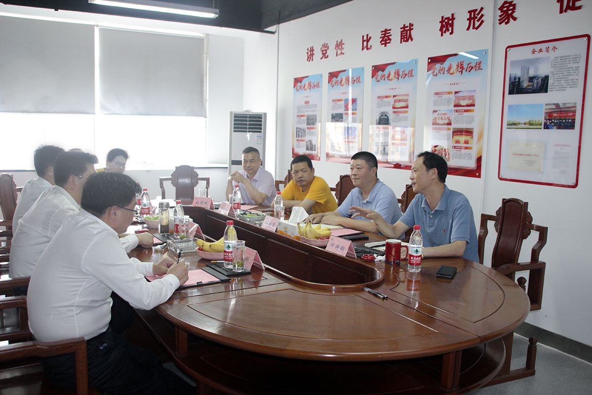 4118云顶集团·(中国)股份有限公司